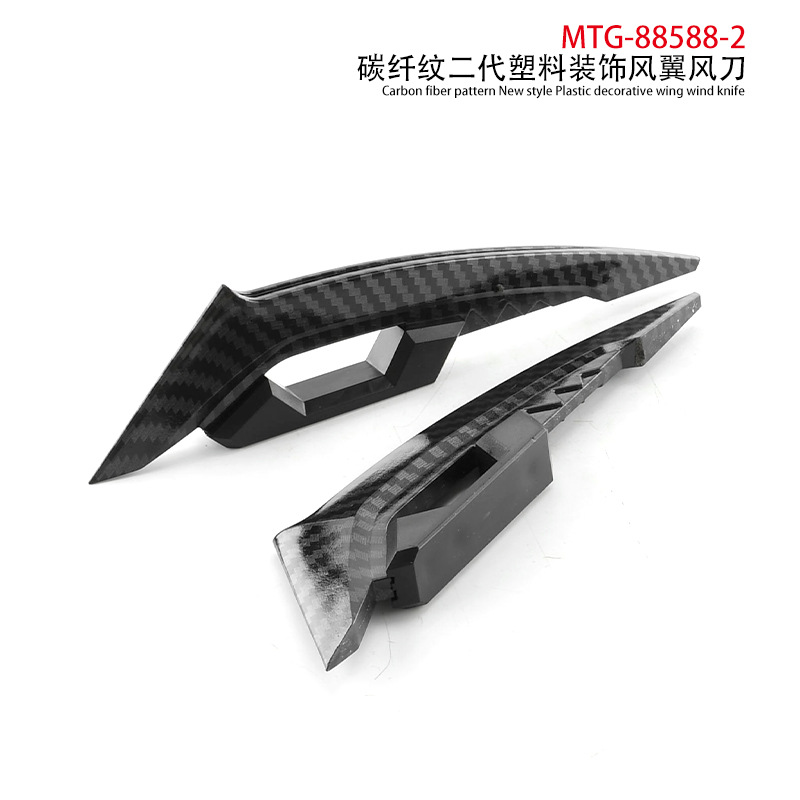 Motorcycle Modified Electric Vehicle Decorative Wind Blade Stickers, Personalized Universal Body Stickers, Wing-Shaped Stickers, Anti-Scratch Stickers