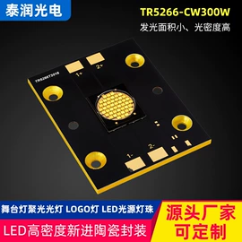 芯片级灯珠;COB LED;贴片式LED