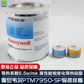 散热器;绝缘垫片;导热油