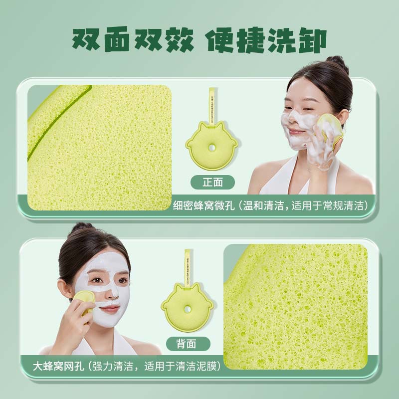 GECOMO patrón limpieza facial lavado cara limpieza profunda esponja desmaquillante y desmaquillante película de arcilla multiusos portátil suave limpieza facial