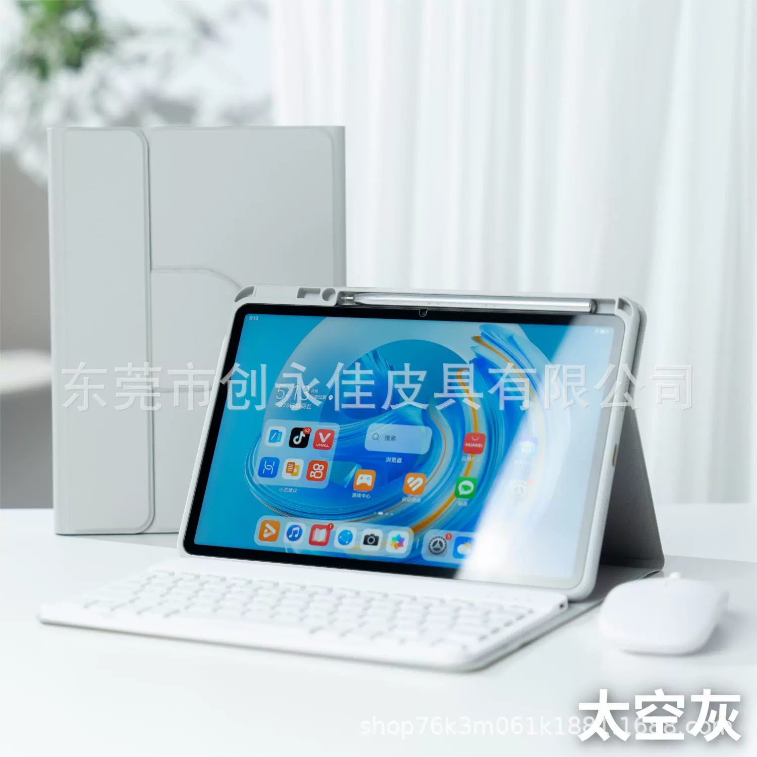Xiaomi, совместимый планшет-ноутбук Pro, съемный защитный чехол, 7S