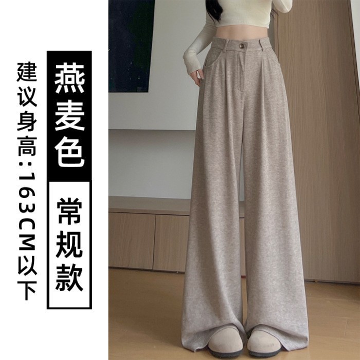 咖色糯米西装裤女秋季2025新款直筒高腰宽松显瘦垂感阔腿休闲裤子|undefined