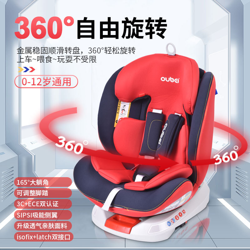 Cross border Portable children security chair automobile baby baby 0-9 vehicle currency chair wholesale