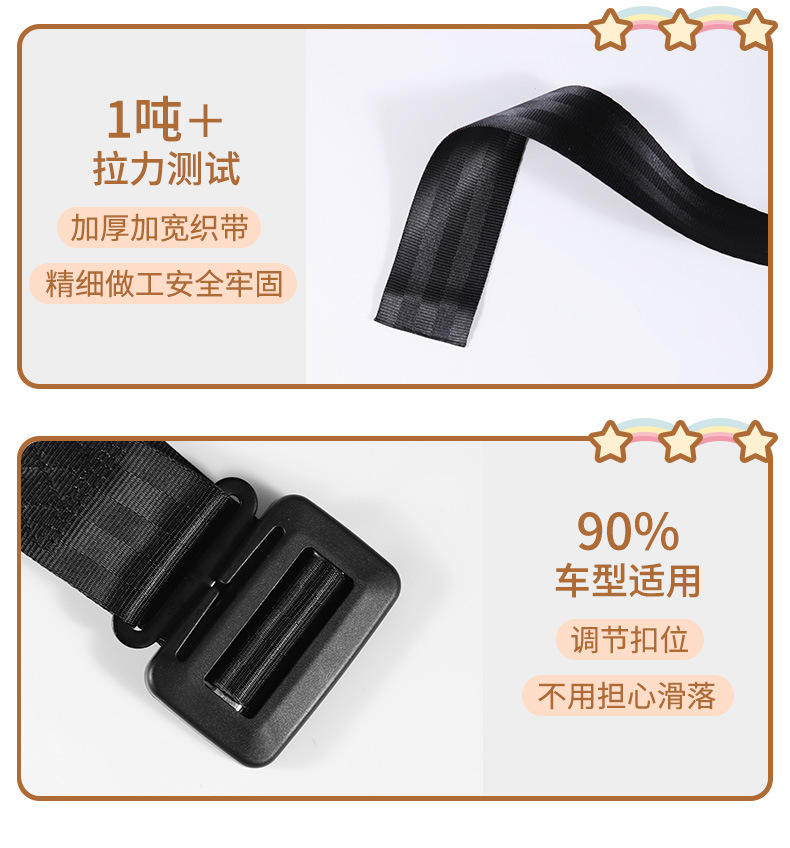 Pregnant Women's Safety Belt Snake Baby Car Special Anti-Tilemit Belly Pregnant Driving Supplies First Officer Child Safety Belt