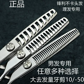 美发剪;其他剪刀;狗狗清洁