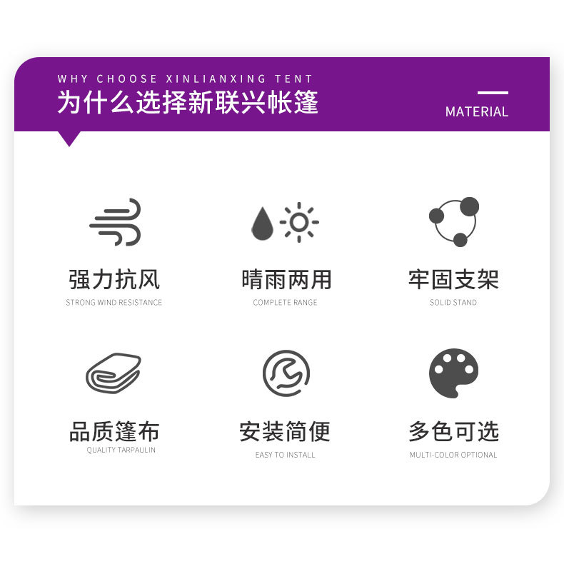 新联兴详情页1_02