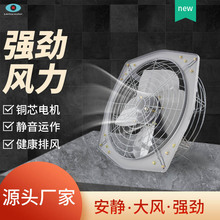 批发工业风扇大风量排风扇功率小风量大换气八角扇排风扇