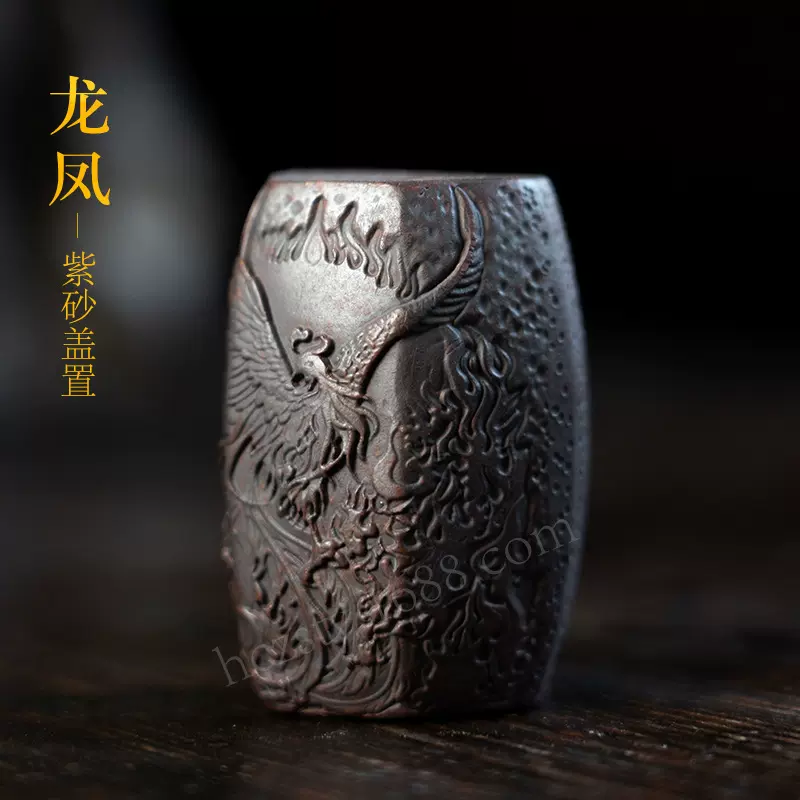 宜兴紫砂茶宠茶玩龙凤盖置盖托可养茶桌摆件茶道茶具雕塑紫玉金砂