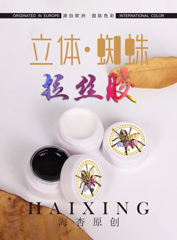 Silaya HX nail art stretch drawing glue Japanese spider silk painting glue flower drawing Spider glue nail oil glue