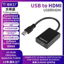 USB�DHDMI�D�Ӿ�usb�D�pHDMI USB�DHDMI+VGA����һ�������L������