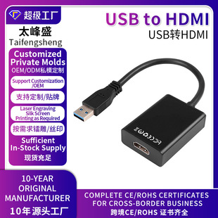 USB�DHDMI�D�Ӿ�usb�D�pHDMI USB�DHDMI+VGA����һ�������L������