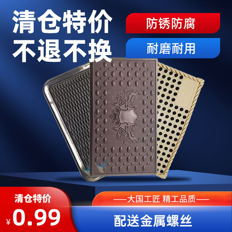 汽车脚垫耐磨板地毯丝圈皮革雪妮丝修补片补洞防滑块踏板保护垫