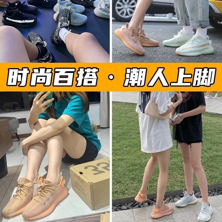 椰子鞋真爆350男2025新款夏季透气官方正品流行满天星运动鞋子女|undefined