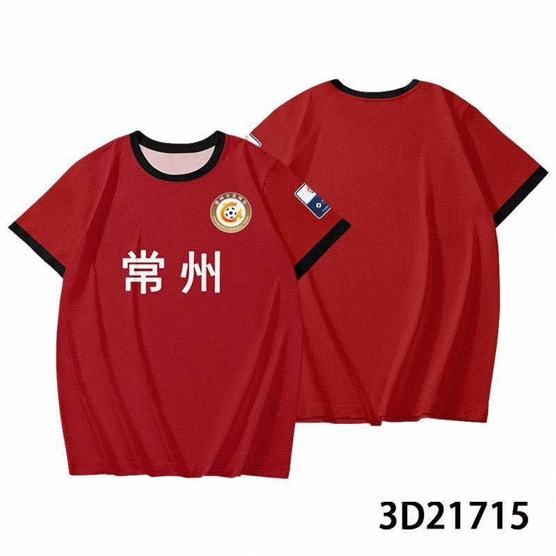 在庫あり 【2025江蘇都市サッカーリーグ】2025蘇州スーパーファンユニフォーム サッカーユニフォーム Tシャツ|undefined
