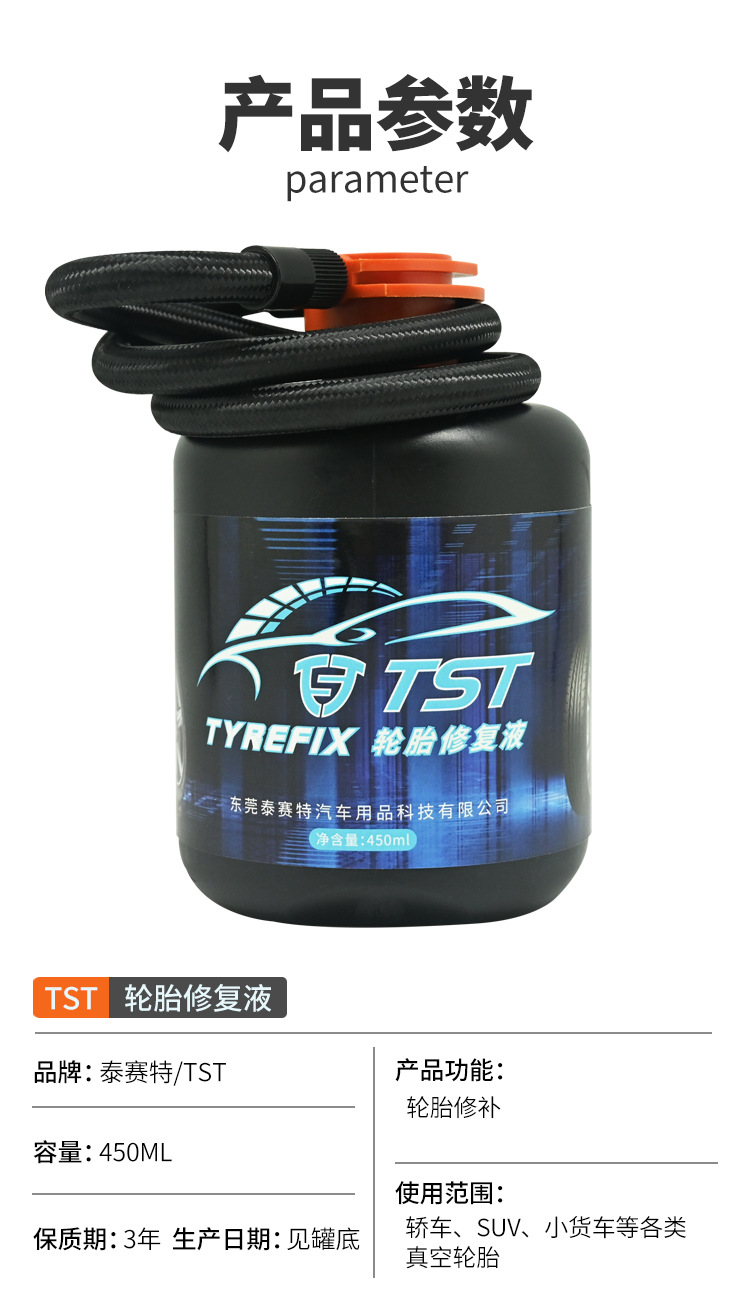 Car Tire Inflator with Wired Cigarette Lighter Plug, Electric Air Pump with Tire Pressure Measurement and Tire Repair All-In-One Device