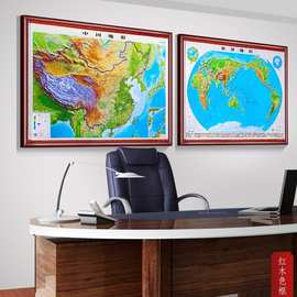中国地形图2024新版3d凹凸立体三维地图带框装裱挂画办公室装饰画