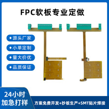 fpc�u�������Ŷ���fpcܛ�ž����Ծ�·���Уԇ�������Ȧ