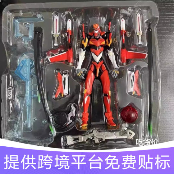 Haitang Yamaguchi EVA theater version 2 machine initial number Machine final number machine movable hand-made model ornaments
