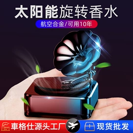 车用香水香薰;车载手机支架;座垫、座套
