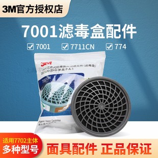 J8770 Organic Industrial Gas Mask Spray Paint Dust Gas Half Mask Paint Chemical 2 Dust Mask G3