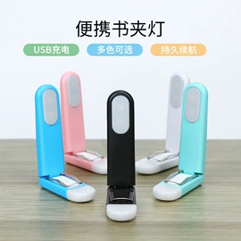 阅读台灯;小夜灯;普通照明台灯