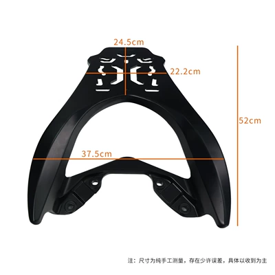 Suitable for 25 Models of Yamaha Nmax155 Aluminum Alloy Rear Rack Integrated Rear Carrier Aluminum Alloy Tail Box Rack Seat Cushion (Motorcycle tail) - nmax155-black-aluminum-alloy-tailstock