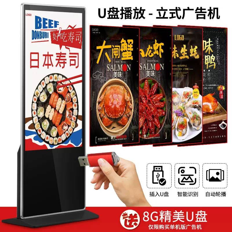 触摸一体机液晶显示高清立式广告广告寸触摸立式竖屏