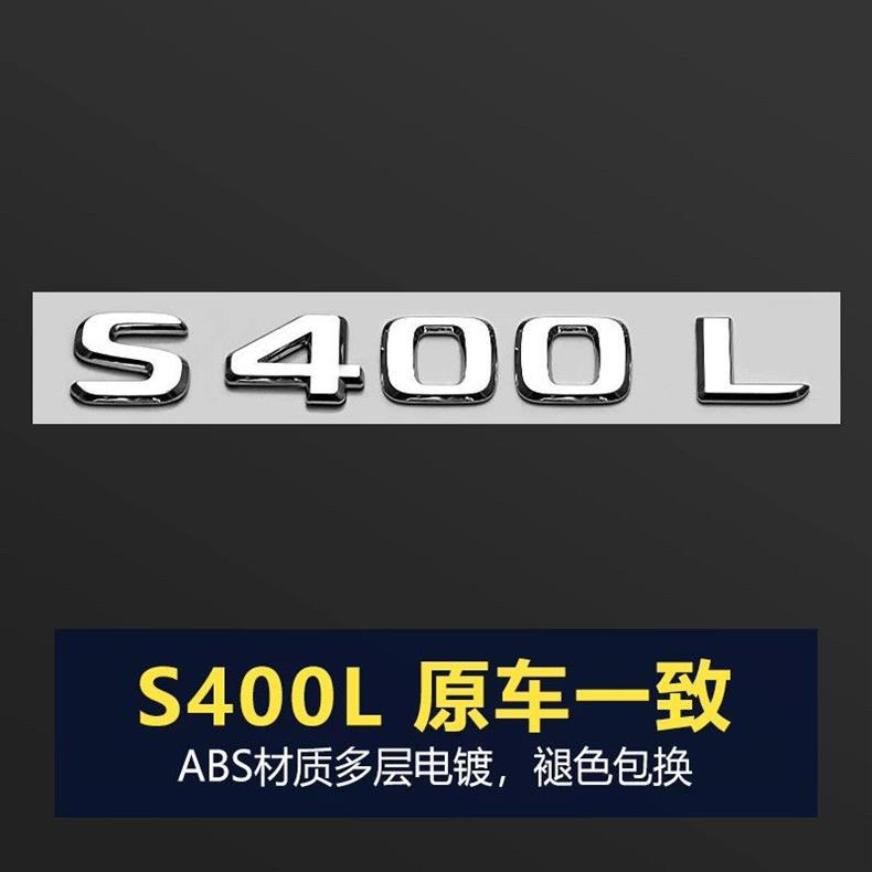 Original Mercedes-Benz Maybach emblem, S480 vertical emblem, S560, S450 emblem, GLS480, S-Class, E-Class front emblem modification
