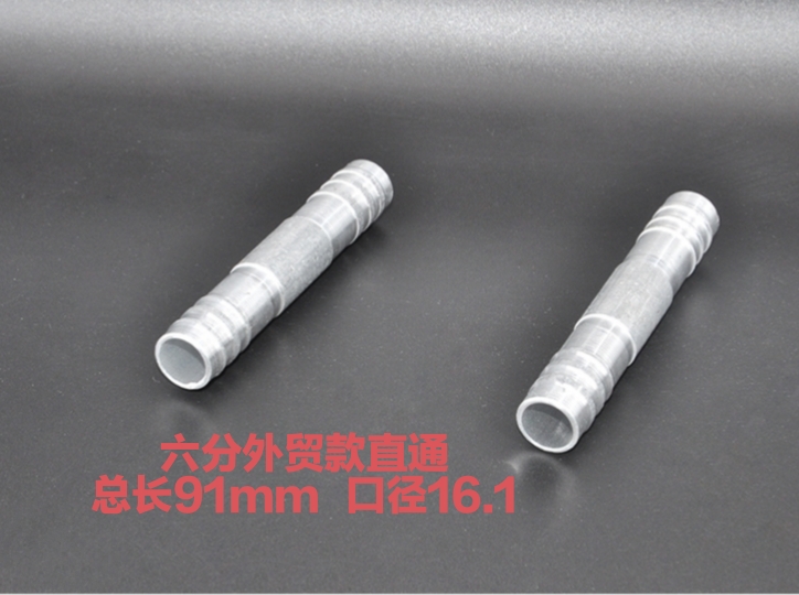 Conector de tubería de aire acondicionado automotriz Aluminio a través de tres vías adaptador reductor camión cosechadora excavadora accesorios modificados