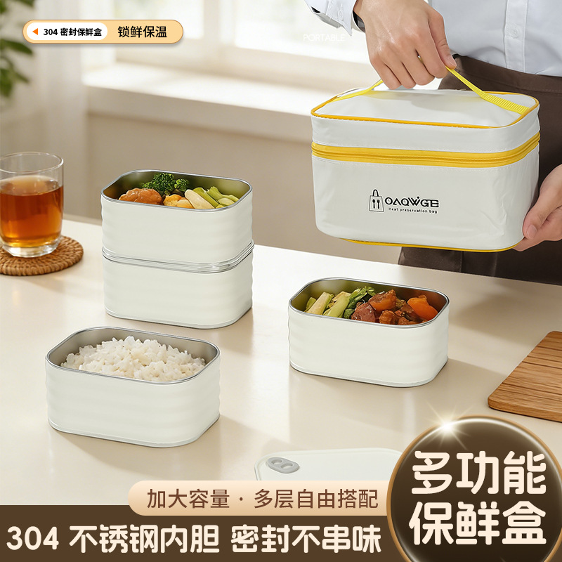 304 Stainless Steel Insulated Lunch Box, Square-Shaped, Sealed, Anti-Spill Lunch Box, Multi-Compartment, Multi-Functional Fresh-Keeping Box for Students and Office Workers