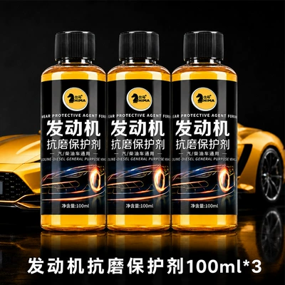 Repair Engine Anti-Wear Protector Car: Motor gasoline additive - shima-engine-anti-wear-protectant-100ml3-bottles