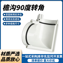 �S��90&deg;ꖹⷿˮ�۽�ˮ����ˮϵ�y�e�����������ˮ����ˮ�۹ܼ�