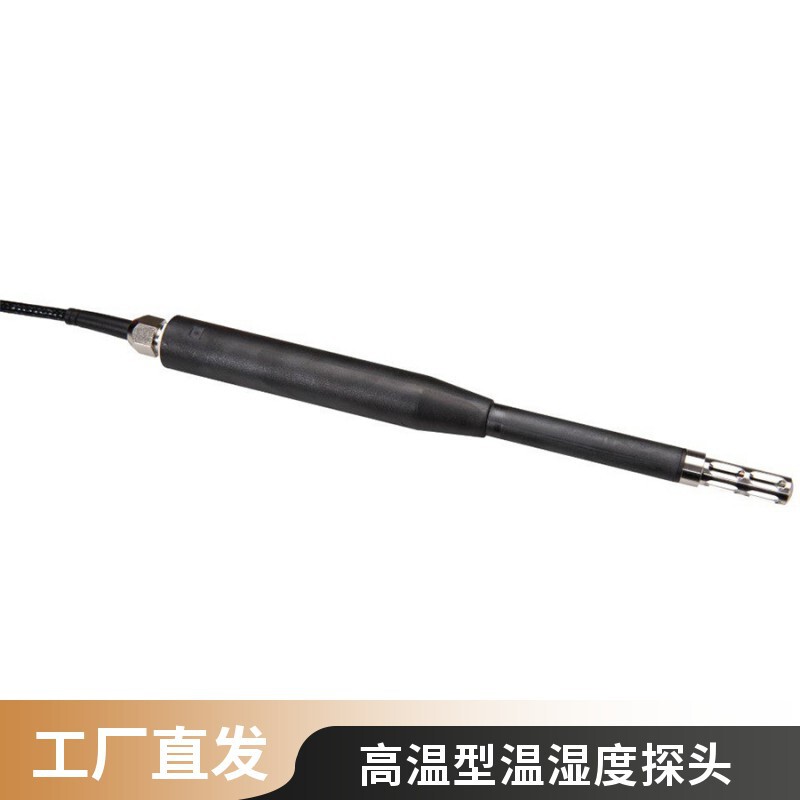 Rodronik Hc2A-Ic302 Direct Sales Agent High-Temperature Temperature and Humidity Probe Sensor Rodronik Hc2A-Ic302 Direct Sales Agent High-Temperature Temperature and Humidity Probe Sensor