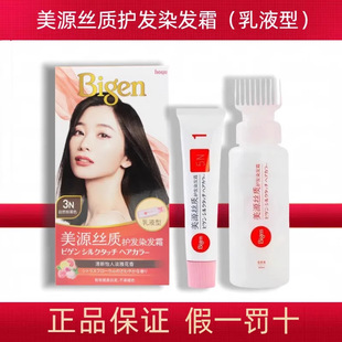 Bigen�ձ���Դ�z�|�o�lȾ�l˪�װl׃��ֲ���ڰ׸���һ��ʺ���