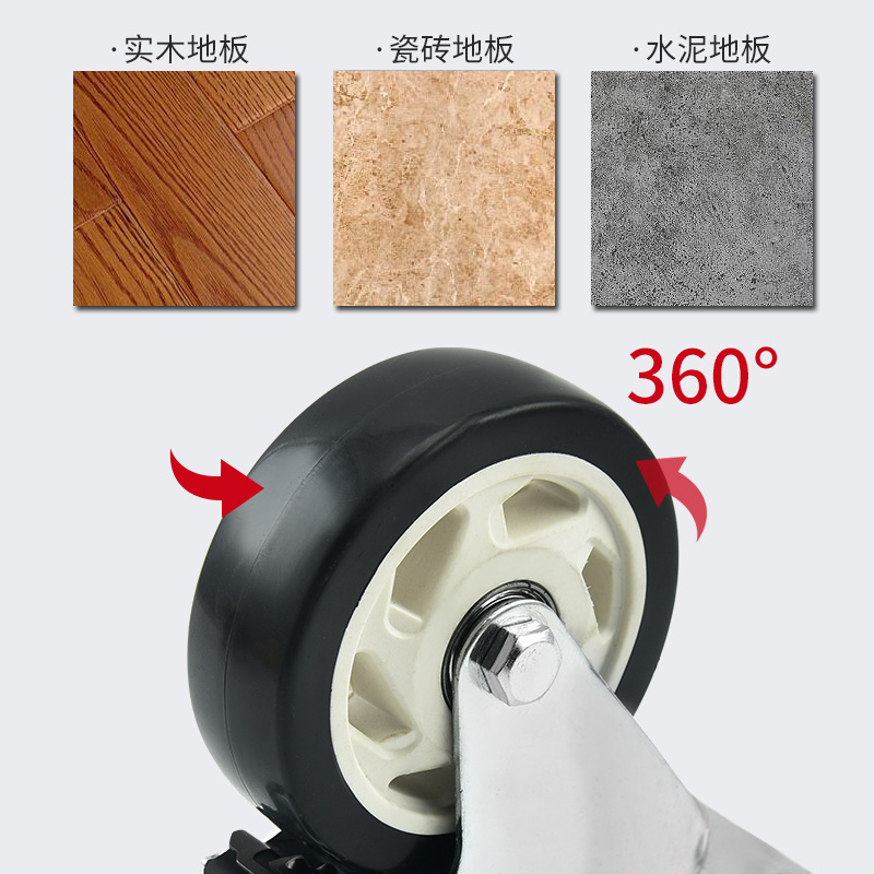 Wholesale Medium 3-inch 4-inch 5-inch Home Shelf Furniture Cart Black PP Wheels Omnidirectional Silent Braking Wheels