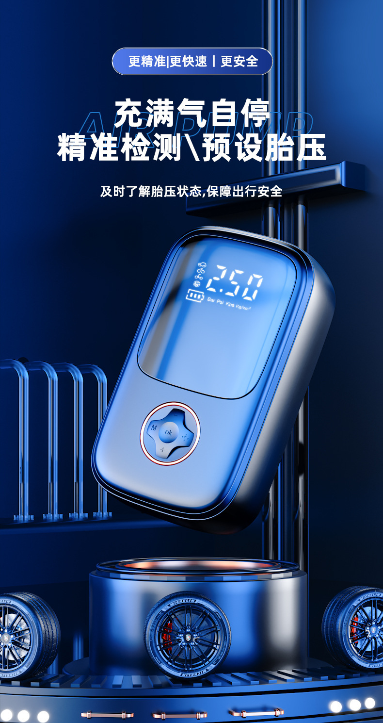 Wireless Car Air Pump Car Portable Metal Electric Car Air Pump Tire Tire Inflation