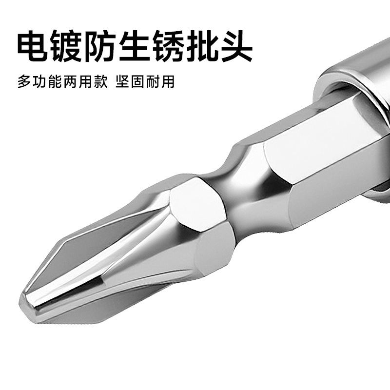 Набор насадок Zhongjiang Tools Silver (35 полюсов)