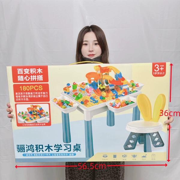 Constructor, 56cm