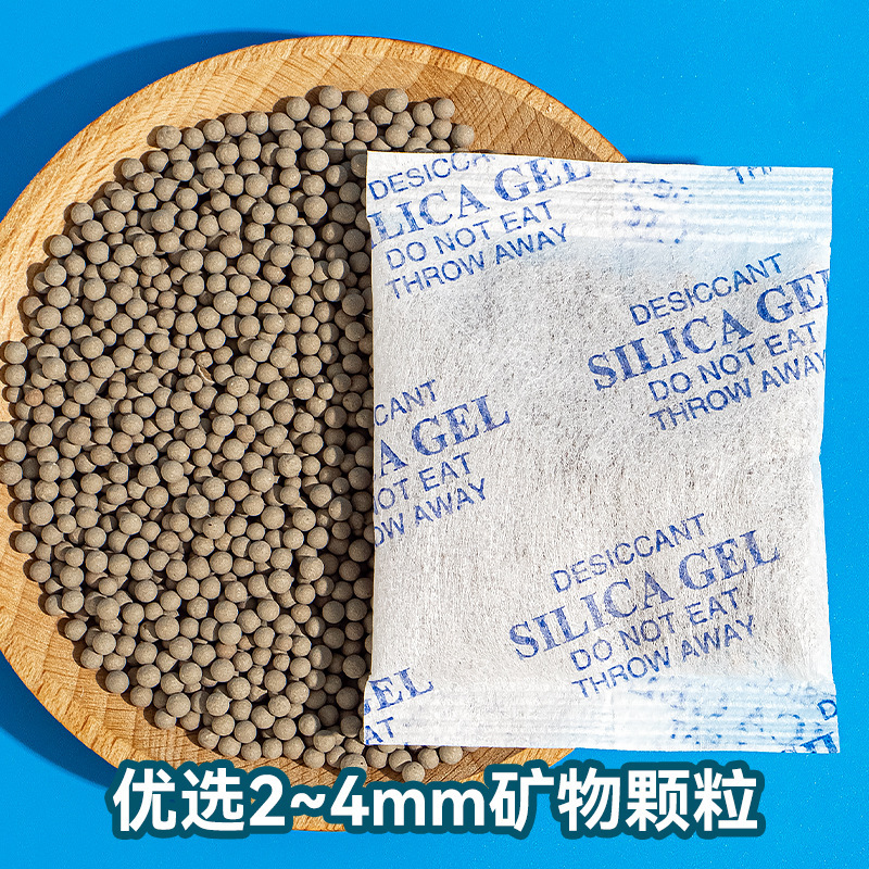 不織布鉱物乾燥剤食品乾燥剤米除湿防湿防かび吸湿吸水専用袋|undefined