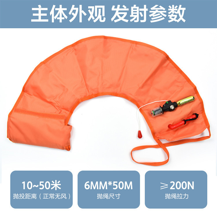 23-1-3-42手抛式救生圈 (5).jpg