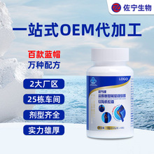 ��������������ܛ�����z�����ӹ��ܶȠI�BƷ�{ñ����ʳƷOEM�N��