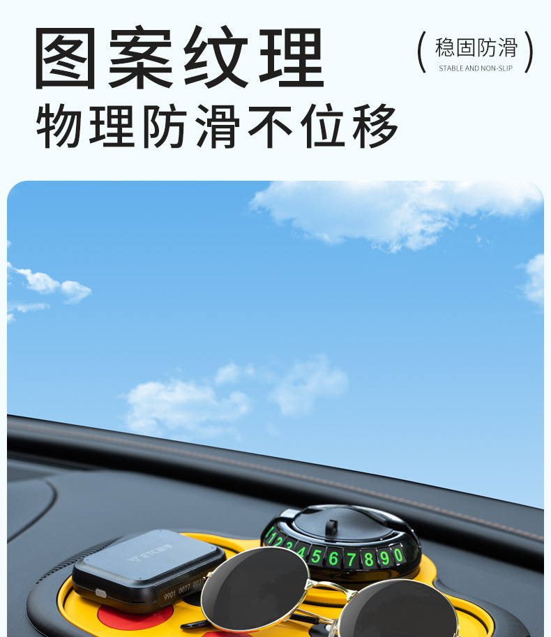 Cartoon Cute Car Phone Holder Anti-Slip Mat New Pvc Dashboard Storage Mat Temporary Parking Number Plate