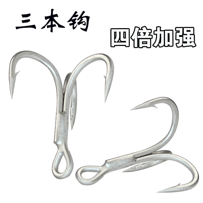錦澄漁具亞錫三本鈎4倍加強錨鈎 路亞魚鈎 三爪鈎 魚鈎批發跨境