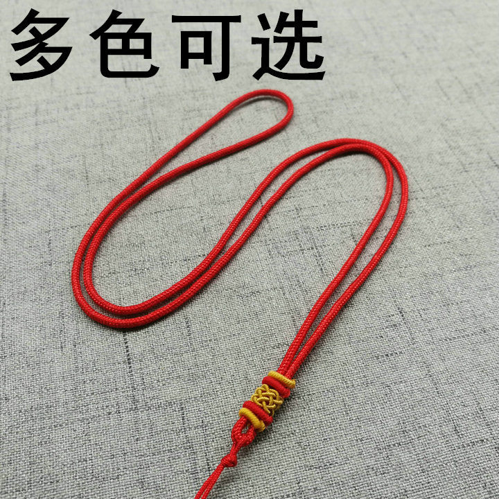 智贝SKU图_4手工编织可调节菠萝结玉器挂绳吊坠绳子玉坠