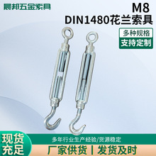 ���{��˨�S�� DN1480���m�ݽz�ߏ��ȵ�M8���\䓽z�K�վo��