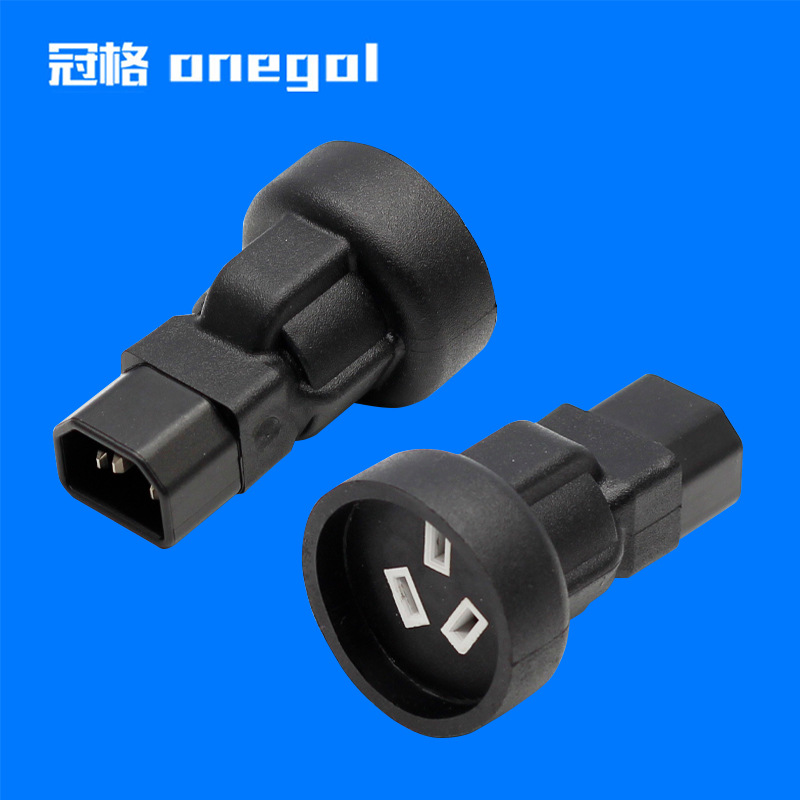 PDU机房服务器PDU转接头C14 TO SAA国/澳标 适用于新西兰澳大利亚