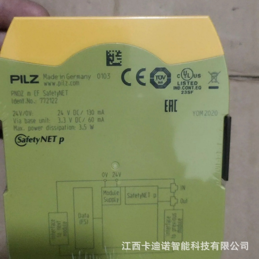 PILZ皮尔兹安全继电器PNOZm ES SafetyNET772122全新原装现货议价