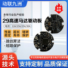 10-13�f�D�����L�Ȍ����Ӱ�SM02 7.4V  12V�����R�_�Ӱ嶨 ��