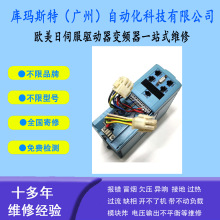 ����ά��PARKER�ɿ���������Ƶ��SSD631-002-230-0-00ά�����