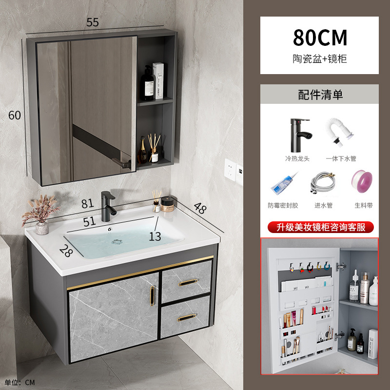 Gabinete de baño de aleación de aluminio espacial combinado lavabo integral de placa de roca lavabo tipo pared lavabo lavabo lavabo